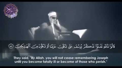 " وتولى عنهم وقال يا أسفاعلى يوسف " بصوت القارئ الشيخ ||عبد الباسط عبد الصمد