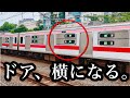 ドアが横になりました。→ 視聴者の反応集www