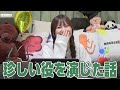 【リマスター版】七瀬彩夏の七瀬館20前編