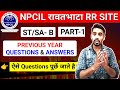 npcil sa/st cat-1 mechanical previous year question paper ll Part- 1 ll npcil previous year question