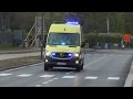 [American siren] Ambuce ambulance met spoed bij het UZ Brussel