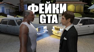 КЛОНЫ GTA, КОТОРЫЕ ЛУЧШЕ ОРИГИНАЛА screenshot 3