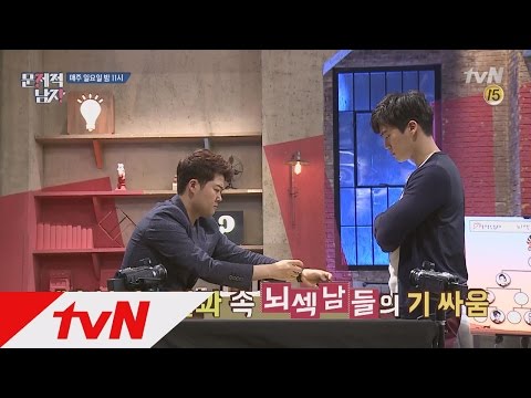 혀섹남무의 정답 고공행진, 이에 맞서는 하석진지?! 픽미픽미 뇌섹남♬ 뇌섹시대 문제적 남자 55화 예고