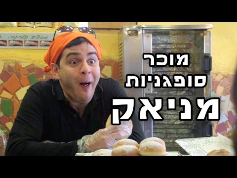 וִידֵאוֹ: פיטאיה היא פרי-על לא מוכר