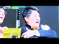 뽕숭아학당 여러분 김연자 임영웅 뽕숭아학당 여러분 김연자 임영웅