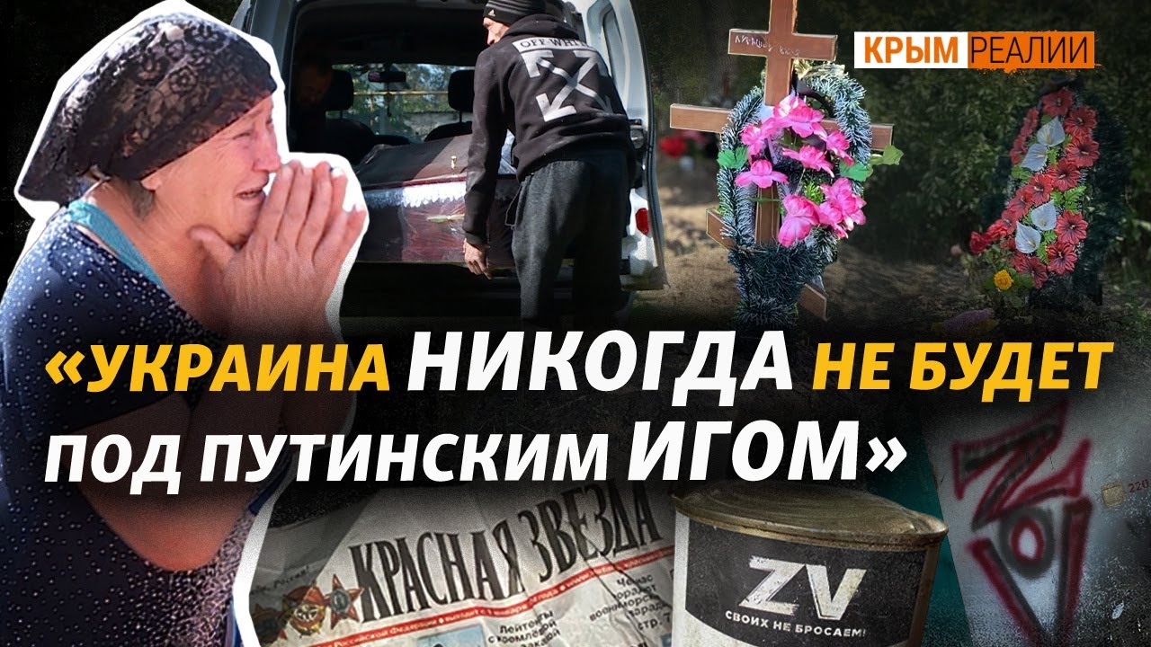 Что после себя оставила армия России в Высокополье? | @Крым.Реалии