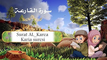 سورة القارعة مكررة للاطفال / Surat AL Karea repeated for kids / Çocuklar için Karia suresi tekrar