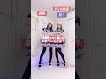 2人のメイドに質問！　#コスプレ　#双子