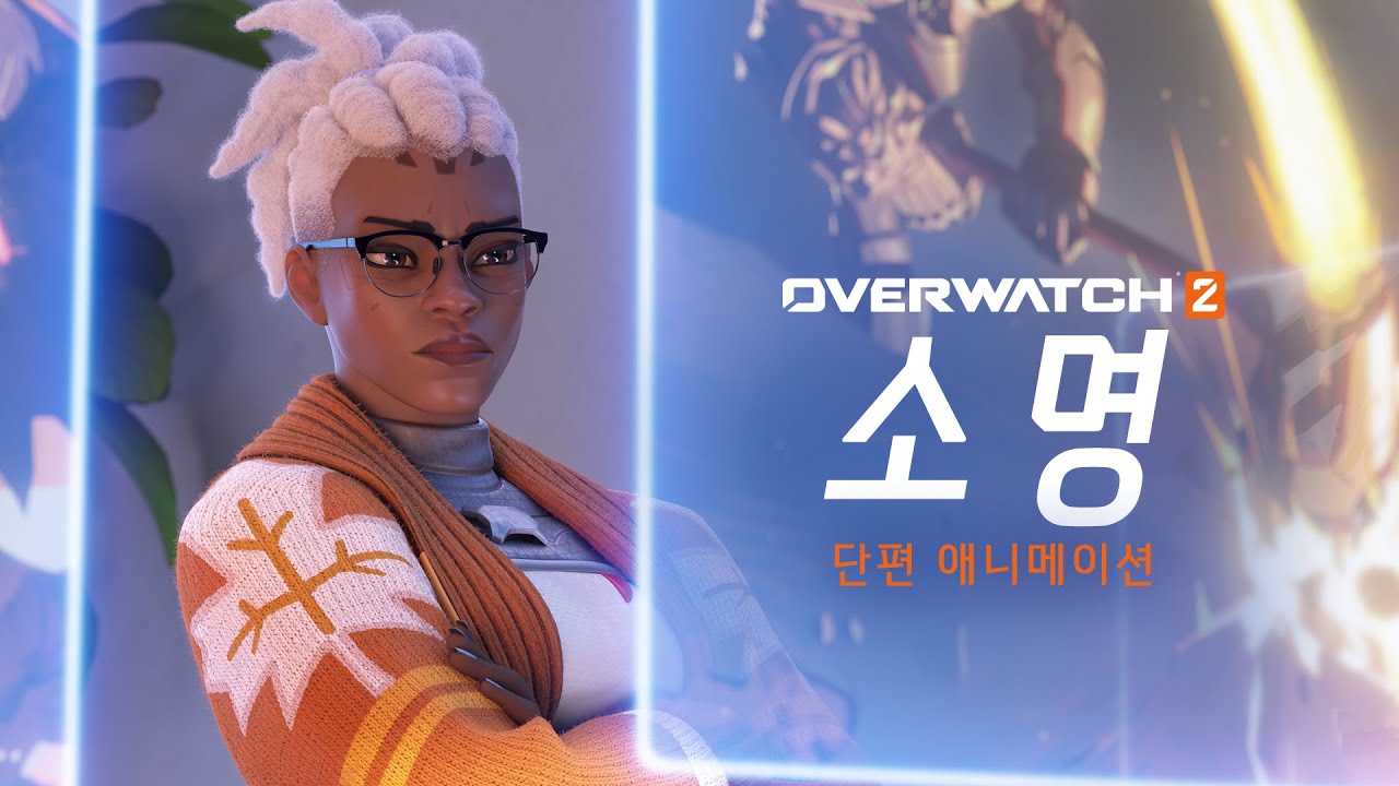 드디어 PVE모드 들어오는 오버워치.jpg - 실시간 베스트 갤러리