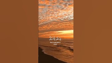سورة المؤمنون ❤🧡راحة نفسية