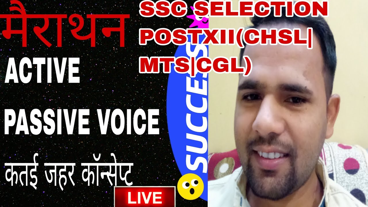 ACTIVE PASSIVE VOICE ENGLISH SSC SELECTION POST XII ACTIVE PASSIVE ACTIVE PASSIVE VOICE ENGLISH SSC SELECTION POST XII ACTIVE PASSIVE