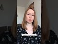 О доверии