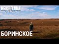 Как производят боринский сахар | НЕИЗВЕСТНАЯ РОССИЯ