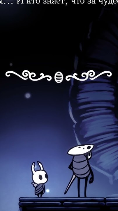 ОЗВУЧКА HOLLOW KNIGHT НА РУССКОМ №2 - YouTube
