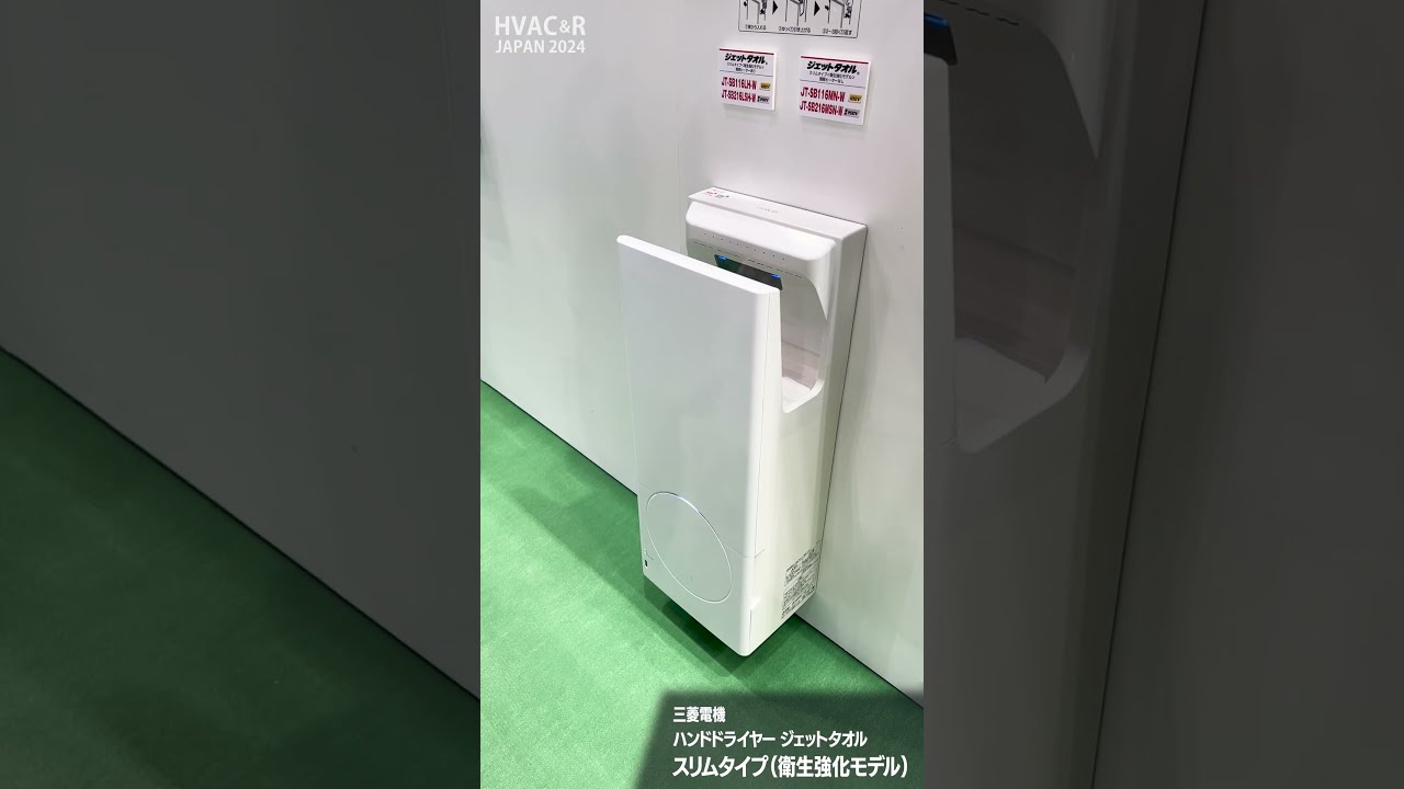 三菱 JT-SB116JH2-S | トイレ | 住の森