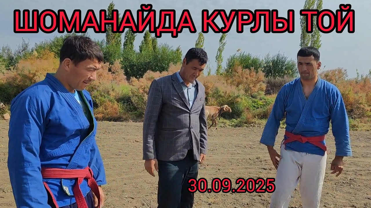 ШОМАНАЙ РАЙОНЫНДА КУРЛЫ ТОЙ РЕЙМОВ ЕРКИН АГАНЫН 40 ЖЫЛЛЫГЫ 30.09.2025