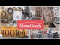 Homegoods Shop With Me August 2020 ~ Homegoods Virtual Shopping