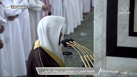 مغرب السبت 9 جمادى الأولى 1444هـ للشيخ عبدالباري الثبيتي | ما تيسر من سورة آل عمران .