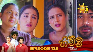 Hichchi 128 | 2024-05-01 | Hiru TV