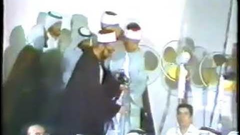 تلاوة مرئية للشيخ عبدالباسط عبدالصمد ماتيسر من سورة الحشر وقصار السور من الإمارات عام 1981م