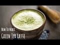 How to Make Matcha Latte (Green Tea Recipe) 抹茶ラテの作り方（レシピ）