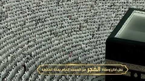 ' خواتيم سورة التوبة ١١٧ - ١٢٩ '  الشيخ #عبدالله_الجهني  صلاة الفجر   ٢٦-١٠-١٤٤٤هـ