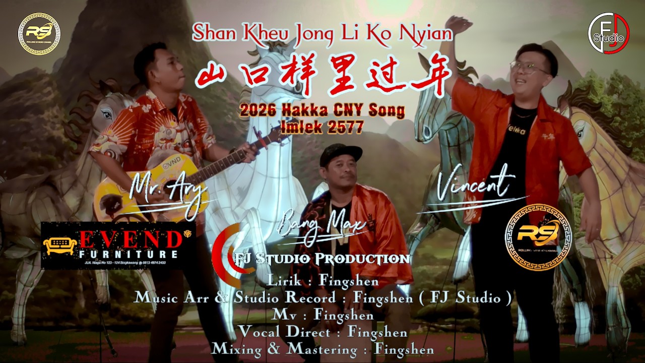 Hakka Imlek Song 2577 #2026 Shan Kheu Jong Li Ko Nyian By   Vincent Evendius    山口洋利过年 印尼客家新年歌