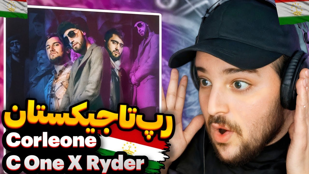 Corleone X C ONE X Ryder - C4(Reaction) ری اکشن رپ تاجیکستان (Премьера Клипа 2022)🇹🇯