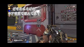 ショート動画　APEX動画シリーズ🎮