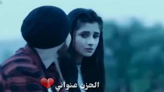 حالات واتس اب (وعدني نضل سوا ما نفترق تصير انت كل اهلي😍)❤