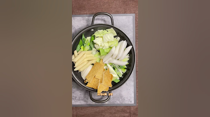 신당동 즉석떡볶이 레시피