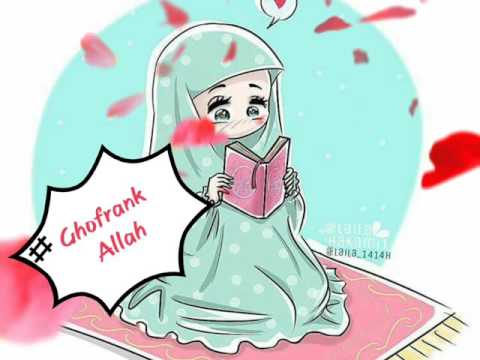 غفرانك اللهم مي عبد العزيز