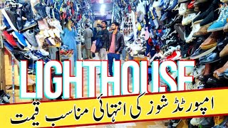 Light House Karachi || Cheapest Shoes Market in Light house karachi  || Shoes Market in Light house