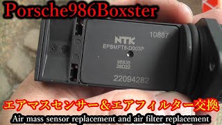 【Porscheboxster】ポルシェボクスター　エアマスセンサー＆エアフィルター交換！　Air mass sensor replacement and air filter replacement