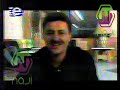 موفق وحكم الحكيم خدي بالك  حصري