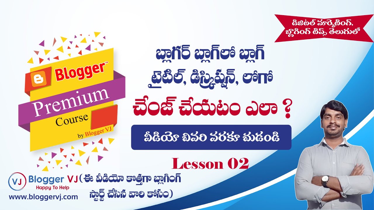 Lesson 2 Blogging Premium Course How To Change Blog Title lesson-2-blogging-premium-course-how-to-change-blog-title