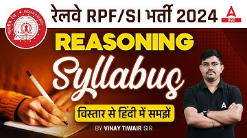 RPF SI Syllabus 2024 | RPF SI Reasoning Syllabus 2024 | RPF Syllabus 2024