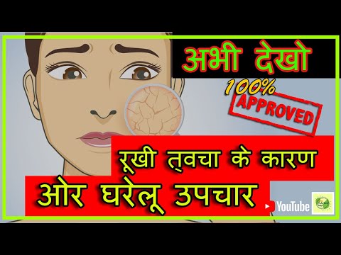 वीडियो: बिल्लियों में त्वचा के छाले (वेसिकुलोपस्टुलर डर्माटोज़)