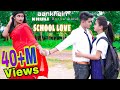 Aankhein khuli ho ya band | School Love Story | Mohabbatein | Sharuk Khan | Adi & Sathi | Gm Studio