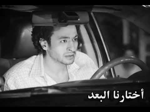 اختارنا البعد حماده هلال