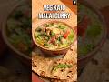 Veg Kaju Malai Curry | Quick Restaurant Style Kaju Malai Curry Recipe at Home | #vegrecipe #shorts