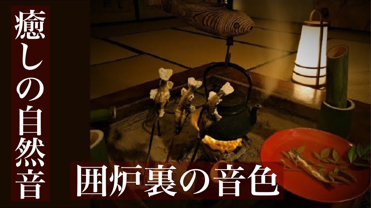 静かな部屋 五感を高めよう Shazam 静かな部屋 五感を高めよう Shazam