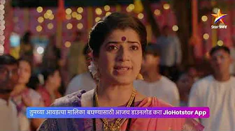 गिरिजाच्या हातून संपन्न होणार रावण दहन!। नशीबवान ।  Today's Episode 22 | 9:00 PM