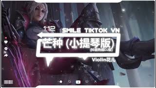 Violin花儿 - 芒种 (小提琴版) (抖音热播DJ版) Mang Chủng (Violon TikTok Version)【2k22抖音火流行歌曲推荐TikTok】