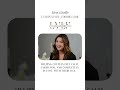 Wedding Planner &amp; Coordinator Giselle | Southern California Weddings | Love and Life Events