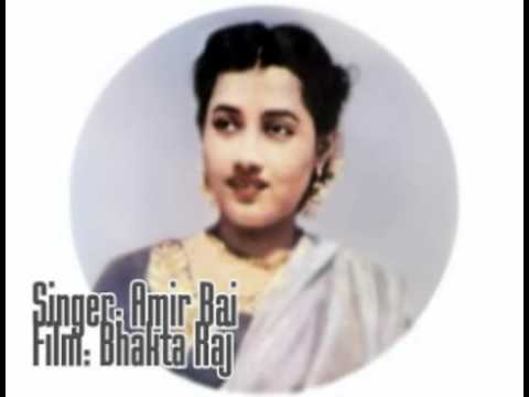 Bahar Aayi Hai Re Koyal Kook Uthi Lyrics in Hindi Bhaktaraj