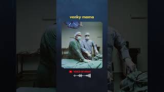 Doctors Play 'Suryavamsam' During Surgery | Venkatesh Movie Heals Patient!#Suryavamsam #VictoryVenka