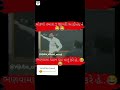 #shortvideo teacher interesting padhaai
