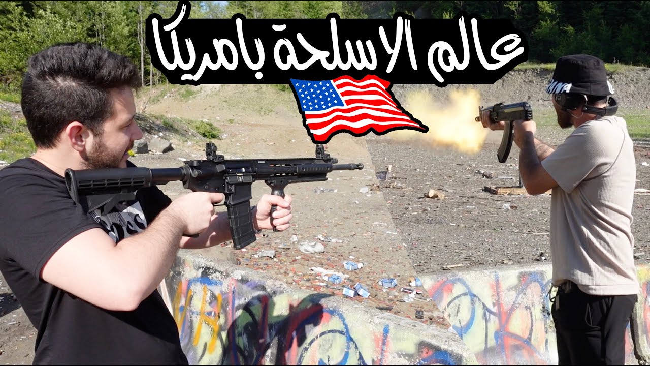 يوتيوبرز ولاية سياتل وين اختفوا؟ جولة ومعلومات قوية عن الولاية!!