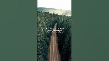 سورة الحديد حالات واتساب